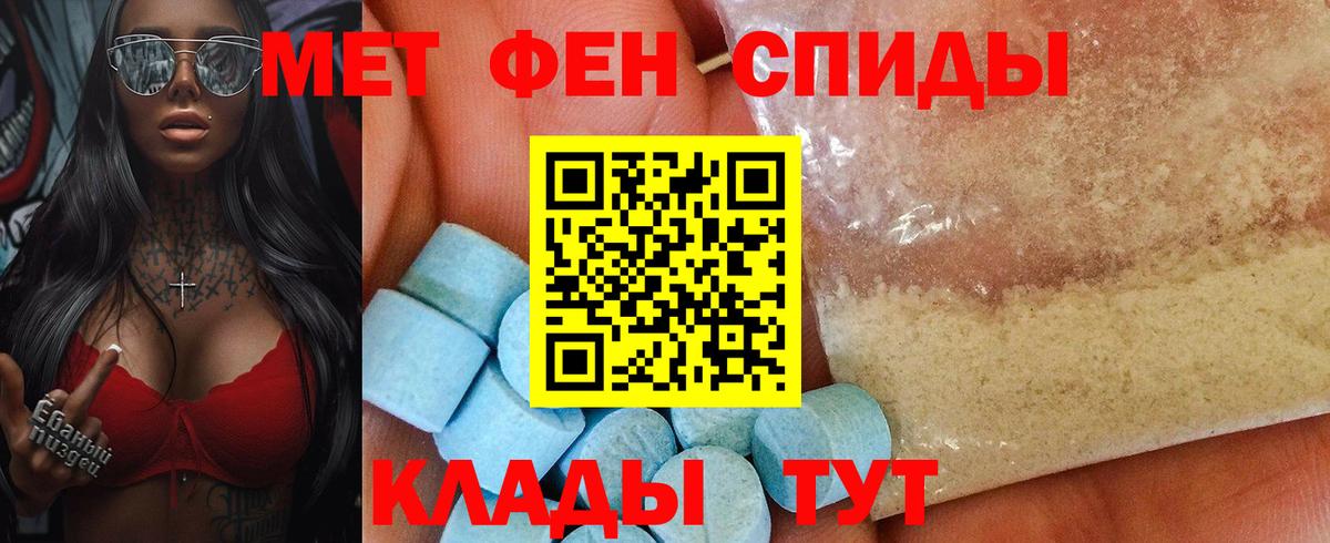 АМФЕТАМИН  Артёмовский  Amphetamine 97% 