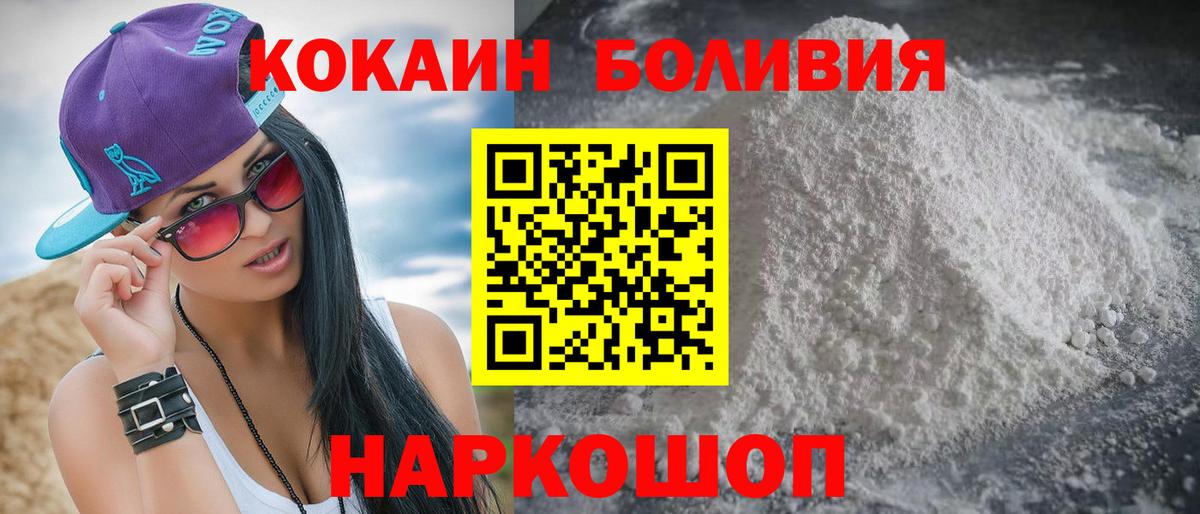COCAIN 97% Артёмовский