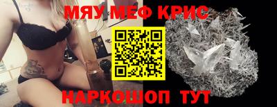 марихуана Абинск