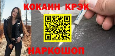 меф Азнакаево