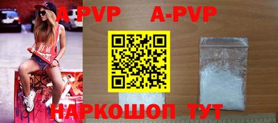 первитин Апрелевка