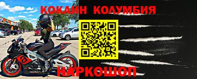 мефедрон VHQ Апшеронск