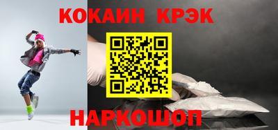 мефедрон VHQ Апшеронск