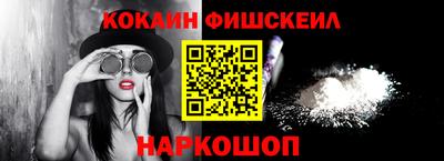 меф Азнакаево