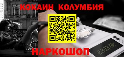 марихуана Абинск