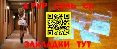 кокаин VHQ Абакан