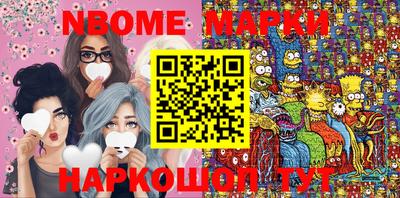 трава Балахна