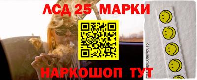 трава Балахна