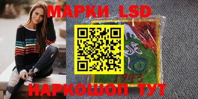 трава Балахна