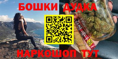 меф Азнакаево