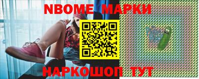 мефедрон VHQ Апшеронск