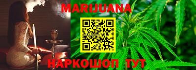 марихуана Абинск