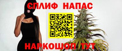 мефедрон VHQ Апшеронск