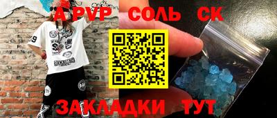 первитин Апрелевка