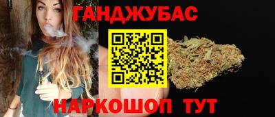 мефедрон VHQ Апшеронск