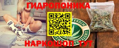 марихуана Абинск