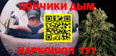 мефедрон VHQ Апшеронск