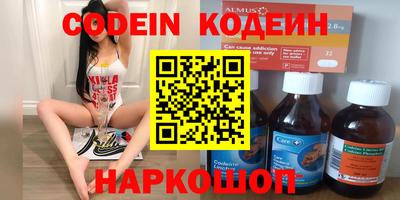 мефедрон VHQ Балаково