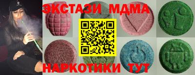 первитин Апрелевка