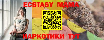 марихуана Абинск