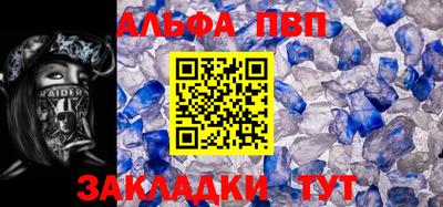 мефедрон VHQ Апшеронск