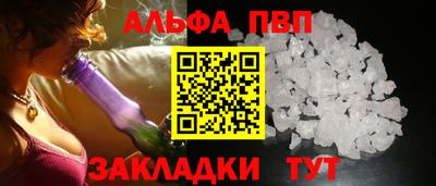 первитин Апрелевка