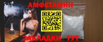 мефедрон VHQ Апшеронск