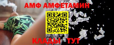 мефедрон VHQ Апшеронск