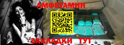 мефедрон VHQ Апшеронск