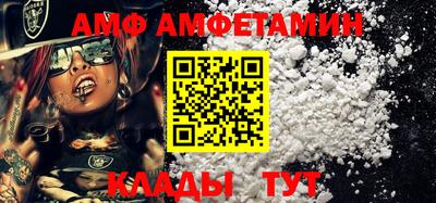 первитин Апрелевка