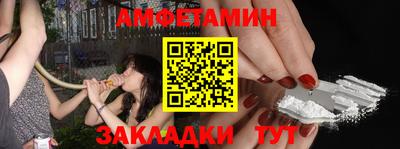 первитин Апрелевка