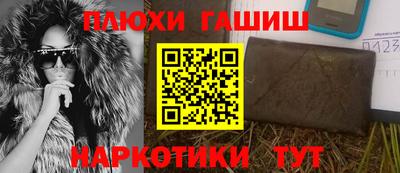 мефедрон VHQ Апшеронск