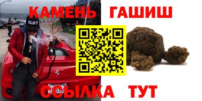 меф Азнакаево