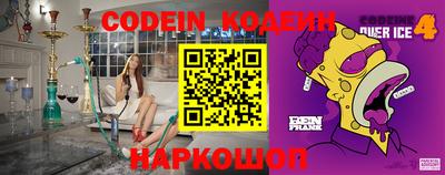 мефедрон VHQ Апшеронск