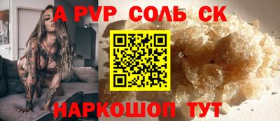 мефедрон VHQ Апшеронск