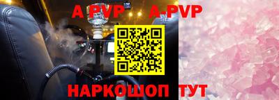 первитин Апрелевка