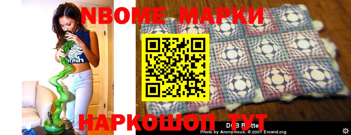 ЛСД экстази кислота Артёмовский