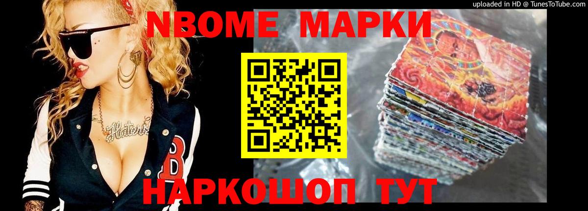 ЛСД экстази кислота Артёмовский