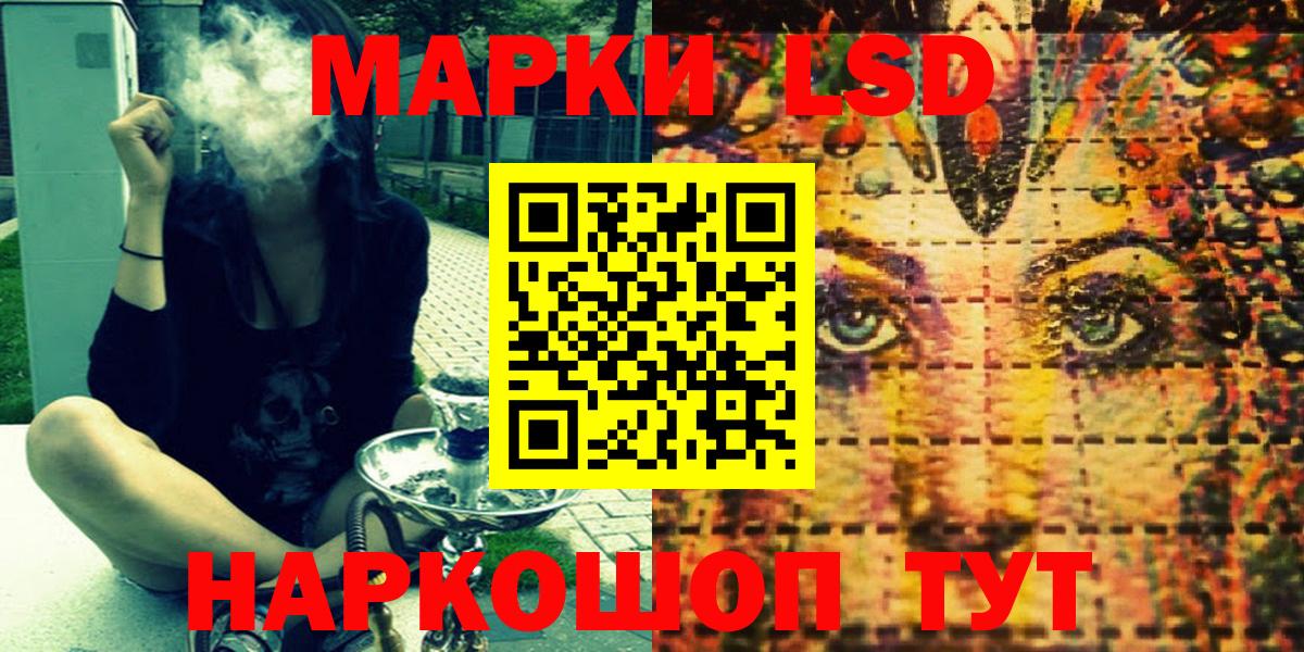 Марки N-bome 1500мкг  Вход с VPN  Артёмовский  Марки N-bome 1500мкг 