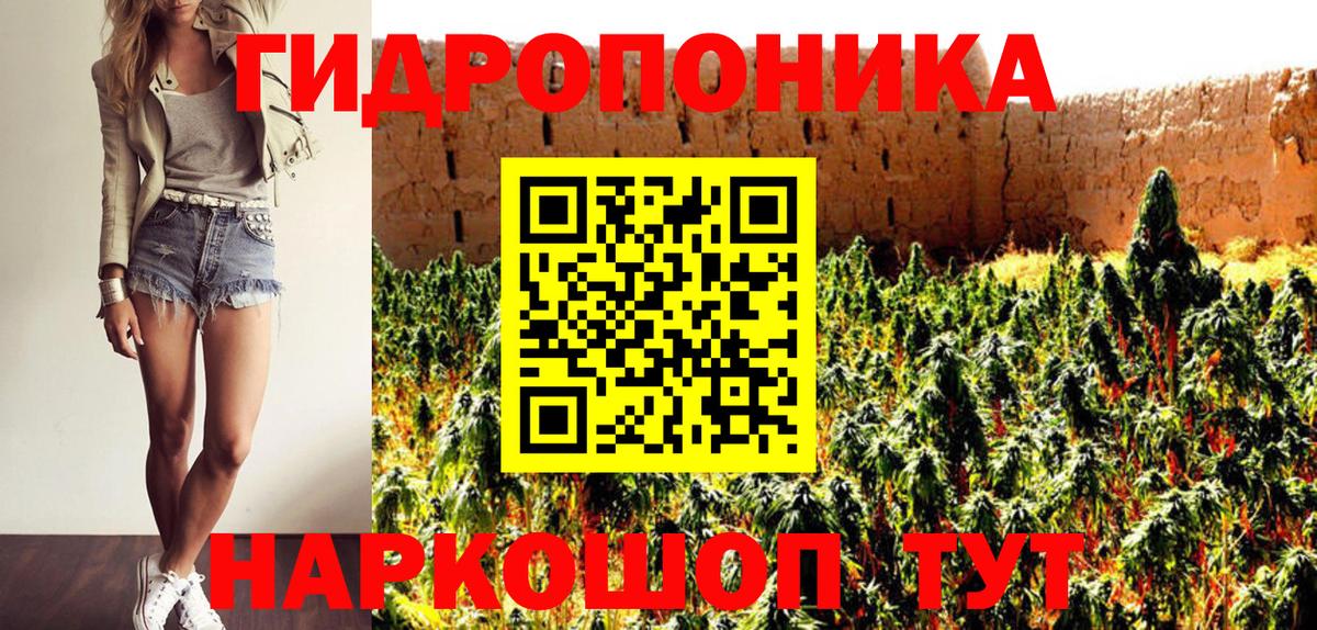 Конопля марихуана  Конопля гибрид  МАРИХУАНА гибрид  Вход с VPN  Артёмовский  Каннабис планчик 