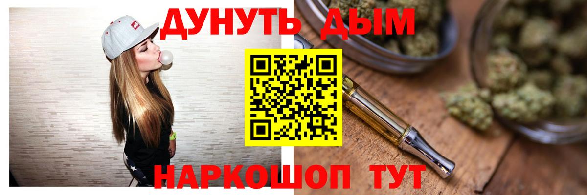 Канабис Amnesia  Конопля OG Kush  МАРИХУАНА планчик  Артёмовский 